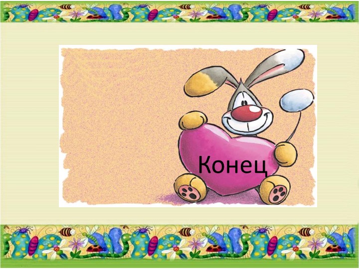 Годовой отчет о проделанной работе за 2016 - 2017 учебный год
