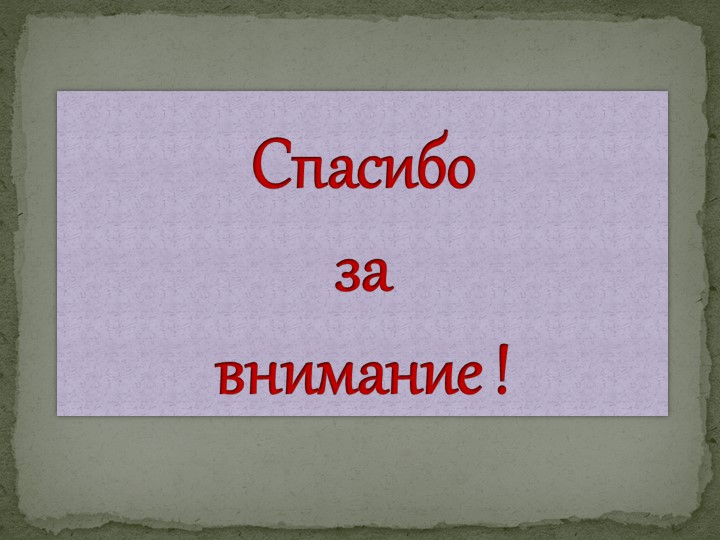 Развитие творческих способностей дошкольников через городецкую роспись