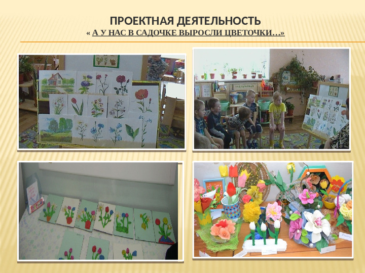 Презентация " Работа с родителями детей с ОВР (ЗПР) в условиях дошкольного образовательного учреждения"