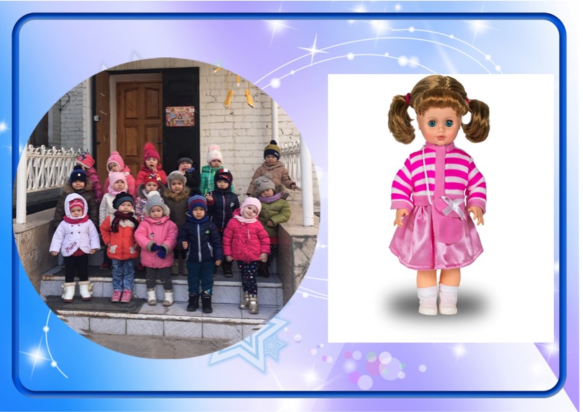 Сүйікті ойыншықтар (Презентация) Мнемокесте арқылы өлең жаттау