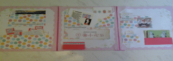 Shape17