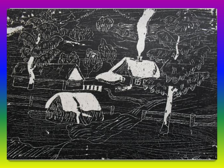 Презентация "Нетрадиционная техника рисования. Гроттаж"