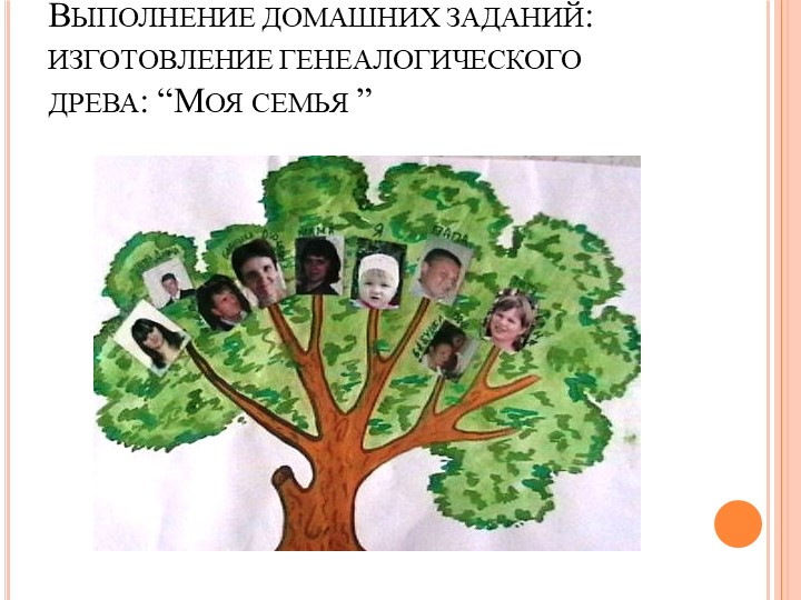 Взаимодействие педагога и родителей в формировании у детей основ правового сознания