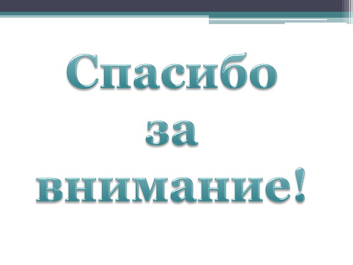 Развитие фонематического слуха презентация