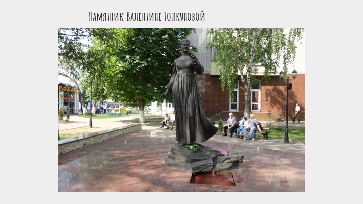 Презентация по кубановедению "мой любимый город Белореченск"