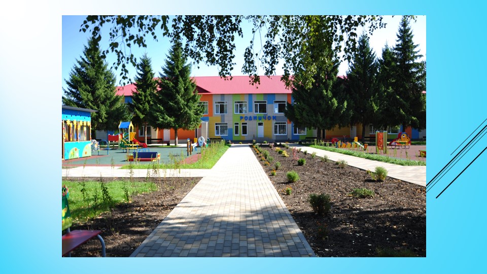 Презентация "Прогулка"(детский сад, старшая группа)