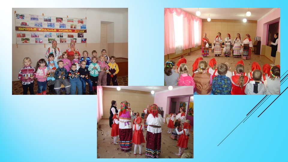 Презентация "Прогулка"(детский сад, старшая группа)