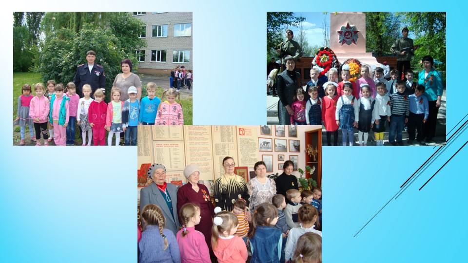 Презентация "Прогулка"(детский сад, старшая группа)