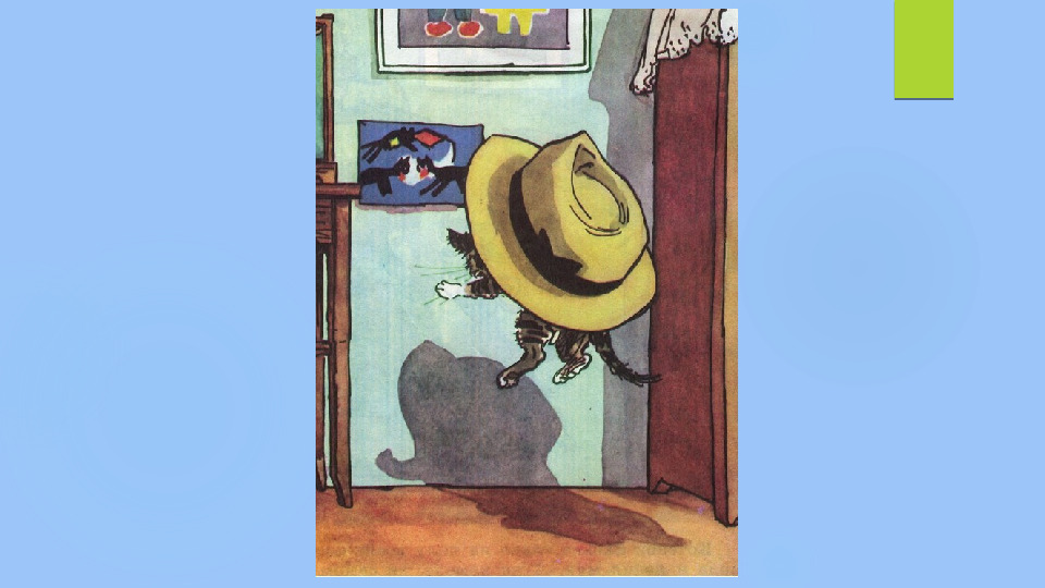 Характеристика героев живая шляпа. Живая шляпа Носова. Картинный план к рассказу Носова Живая шляпа. Рассказ н.Носова Живая шляпа. Иллюстрации к рассказу Носова шляпа Живая шляпа.
