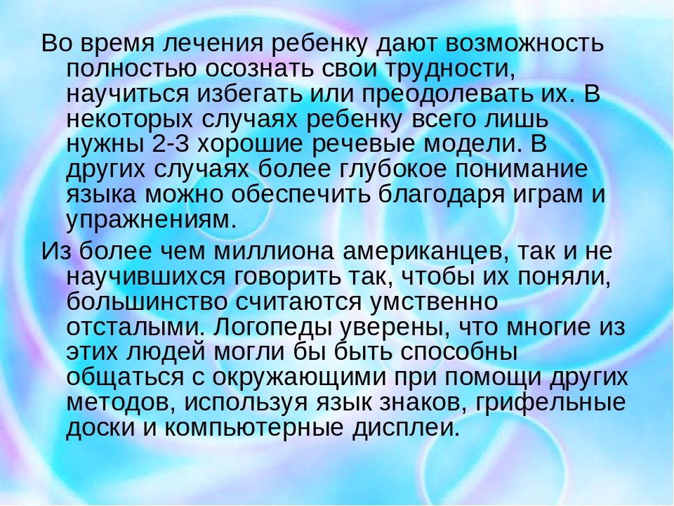 Нарушение общения и нарушение речевого развития у ребенка раннего возраста