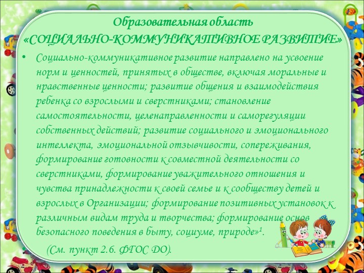 КАК ЖЕ МЫ БУДЕМ РАБОТАТЬ?