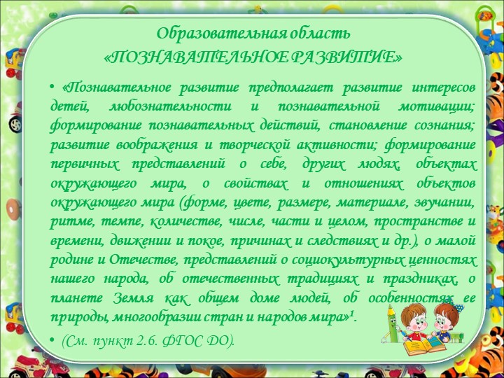 КАК ЖЕ МЫ БУДЕМ РАБОТАТЬ?