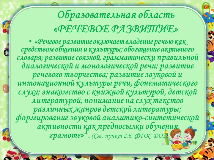 КАК ЖЕ МЫ БУДЕМ РАБОТАТЬ?