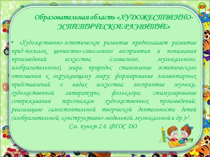 КАК ЖЕ МЫ БУДЕМ РАБОТАТЬ?