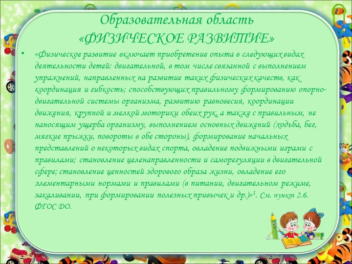 КАК ЖЕ МЫ БУДЕМ РАБОТАТЬ?