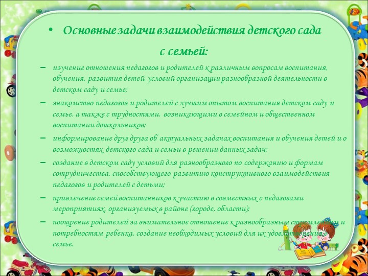 КАК ЖЕ МЫ БУДЕМ РАБОТАТЬ?