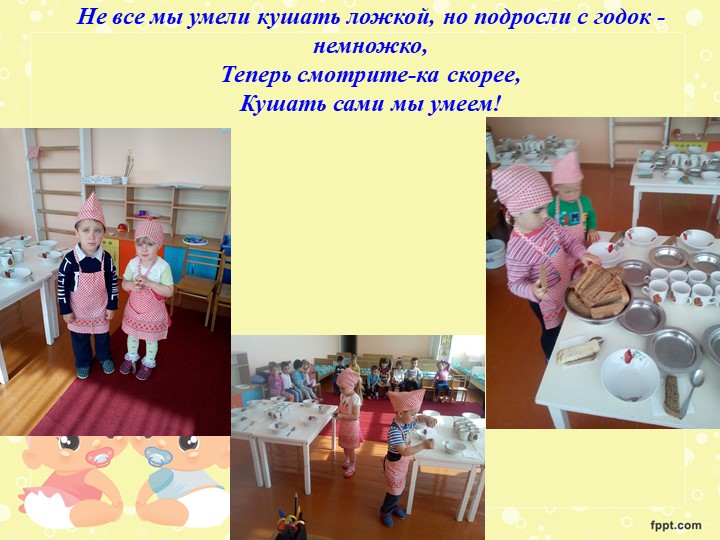 «Мы расскажем вам о том, как мы в садике своем очень весело живем!»