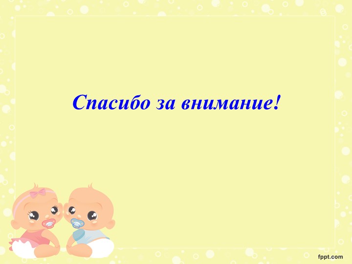 «Мы расскажем вам о том, как мы в садике своем очень весело живем!»