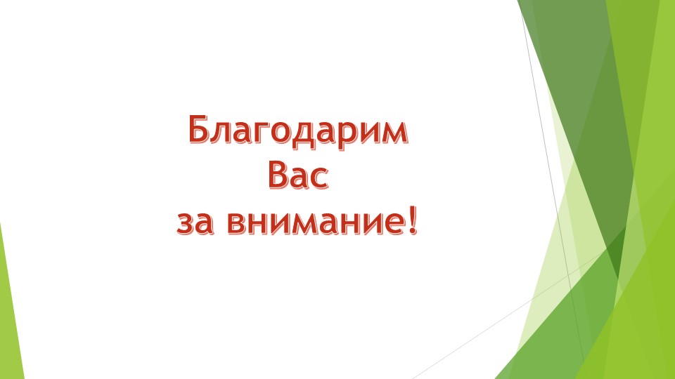 Познавательное развитие. Ознакомление с предметным окружением/ ознакомление с миром природы