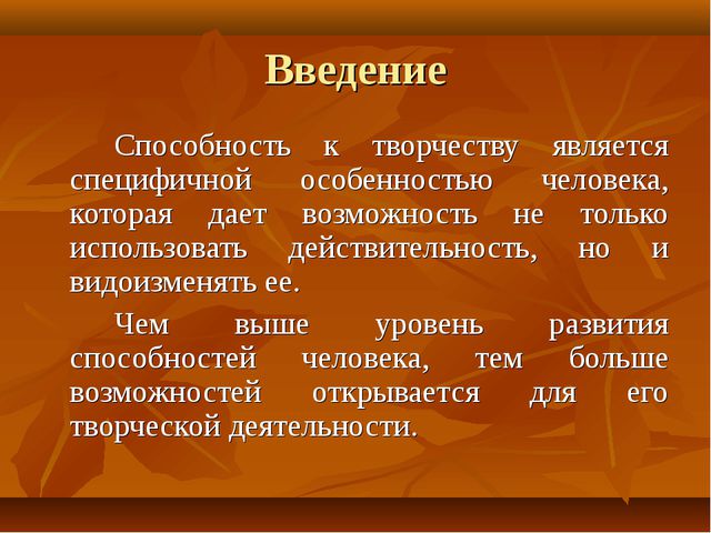 Применение нетрадиционных форм обучения детей дошкольного возраста изобразительной деятельности