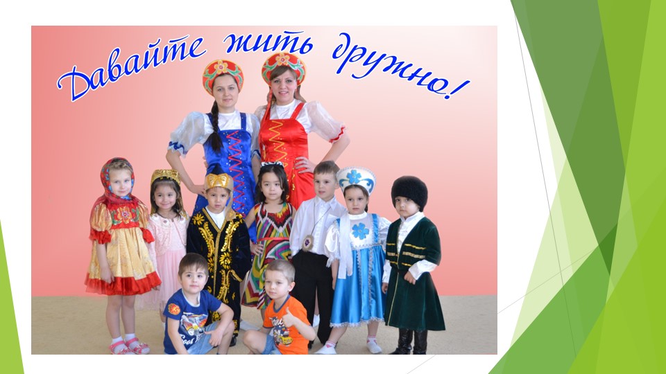 Презентация. Образовательная область "Речевое развитие"