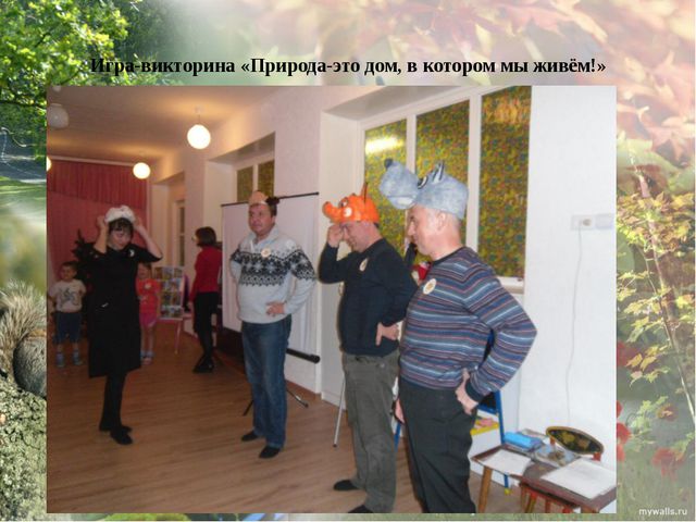 Дикие животные моего края. Презентация экологического проекта в ДОУ
