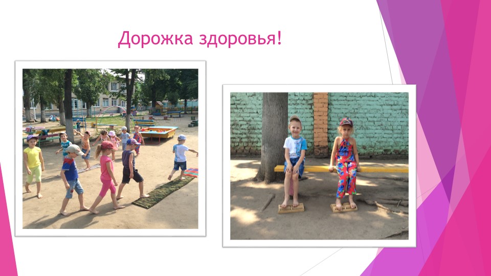 Проектная деятельность на тему: "Я здоровым быть хочу!"
