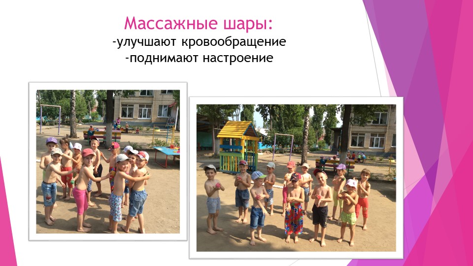 Проектная деятельность на тему: "Я здоровым быть хочу!"