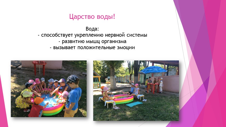 Проектная деятельность на тему: "Я здоровым быть хочу!"