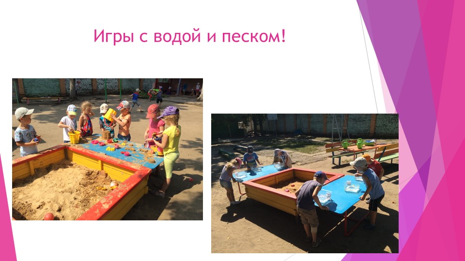 Проектная деятельность на тему: "Я здоровым быть хочу!"
