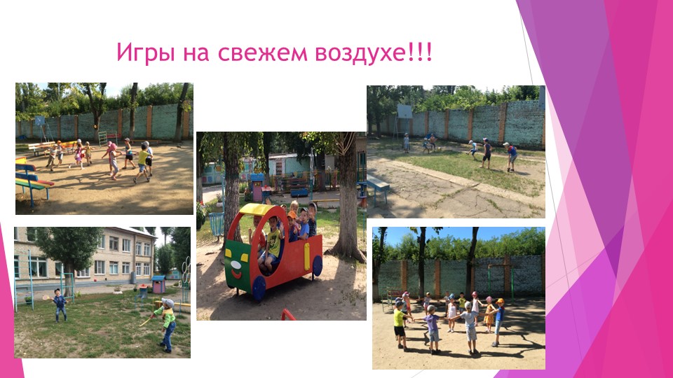 Проектная деятельность на тему: "Я здоровым быть хочу!"