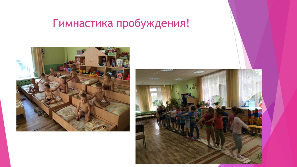 Проектная деятельность на тему: "Я здоровым быть хочу!"