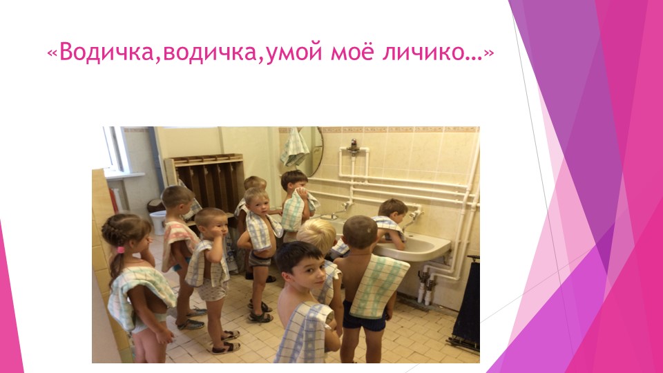 Проектная деятельность на тему: "Я здоровым быть хочу!"