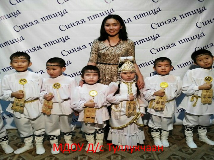 Участники конкурса "Синяя птица"