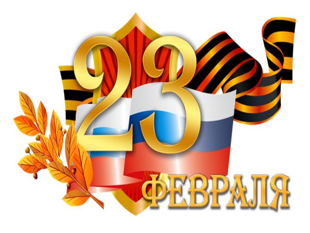 Рода войск. Презентация для дошкольников к празднику 23 февраля