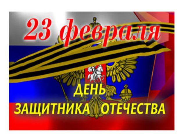Рода войск. Презентация для дошкольников к празднику 23 февраля