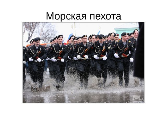 Рода войск. Презентация для дошкольников к празднику 23 февраля