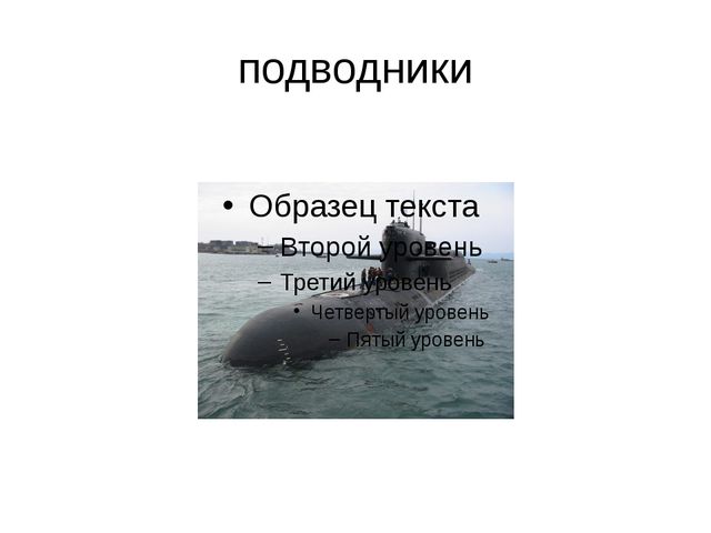 Рода войск. Презентация для дошкольников к празднику 23 февраля