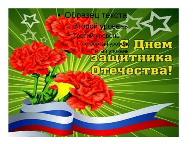 Рода войск. Презентация для дошкольников к празднику 23 февраля