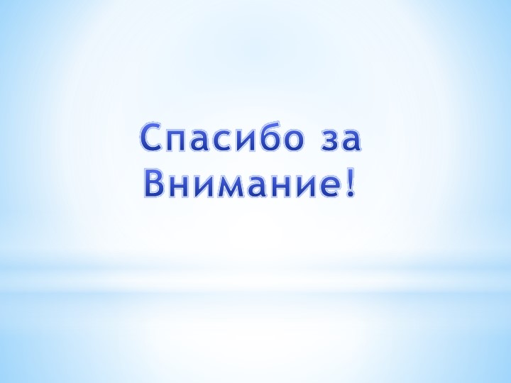 Презентация "Развитие речи детей 3 -4 лет в условиях семьи и детского сада"