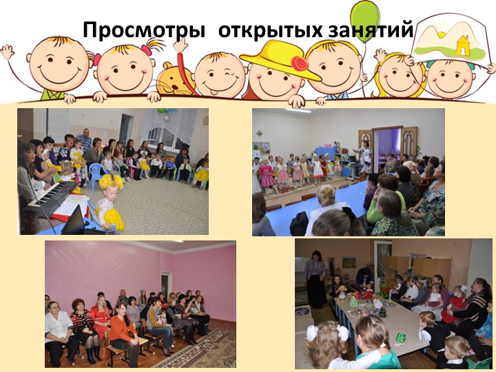 Презентация "Взаимодействие с семьей""