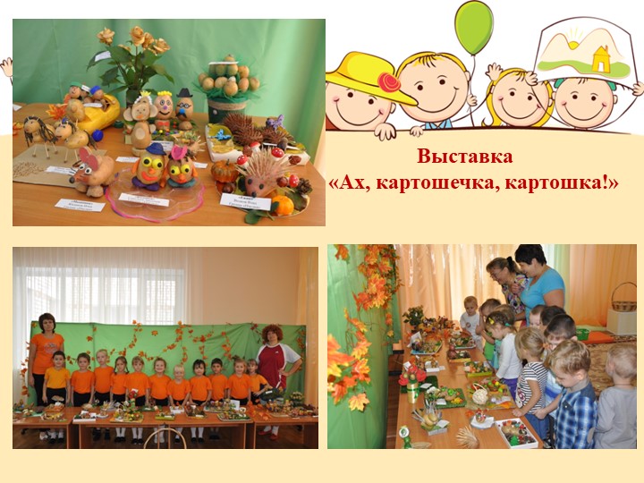 Презентация "Взаимодействие с семьей""