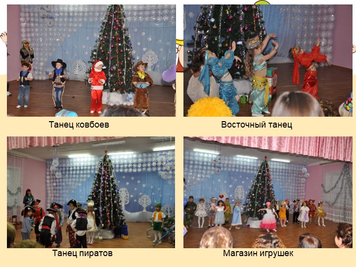 Презентация "Взаимодействие с семьей""
