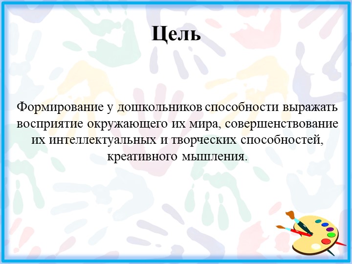 Презентация опыта Баскакова О.А.