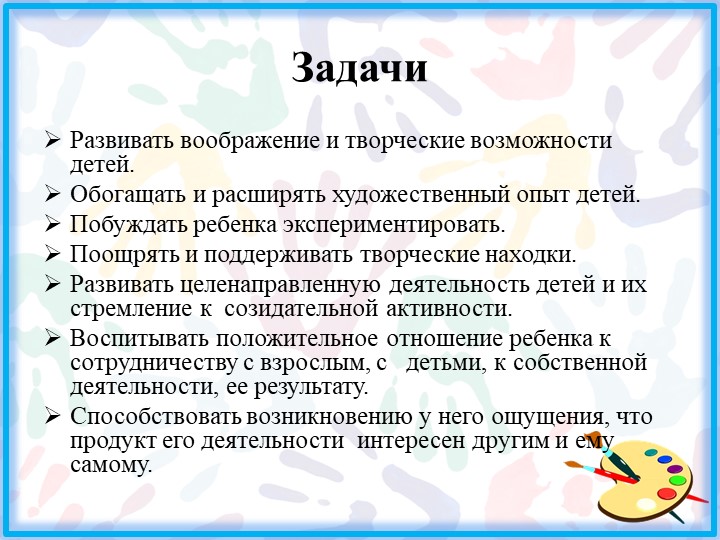 Презентация опыта Баскакова О.А.