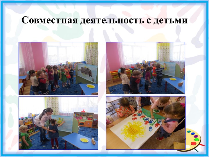 Презентация опыта Баскакова О.А.