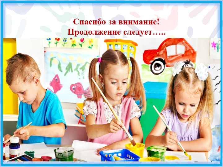 Презентация опыта Баскакова О.А.