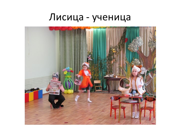 Программа по музыкальному воспитанию дошкольников от 3 до 7 лет «Музыкальная мозаика»