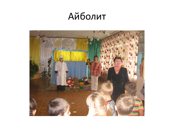 Программа по музыкальному воспитанию дошкольников от 3 до 7 лет «Музыкальная мозаика»