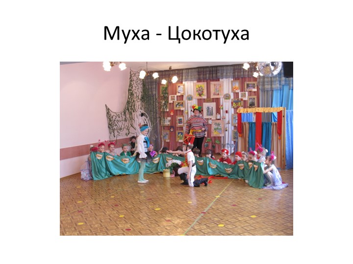 Программа по музыкальному воспитанию дошкольников от 3 до 7 лет «Музыкальная мозаика»